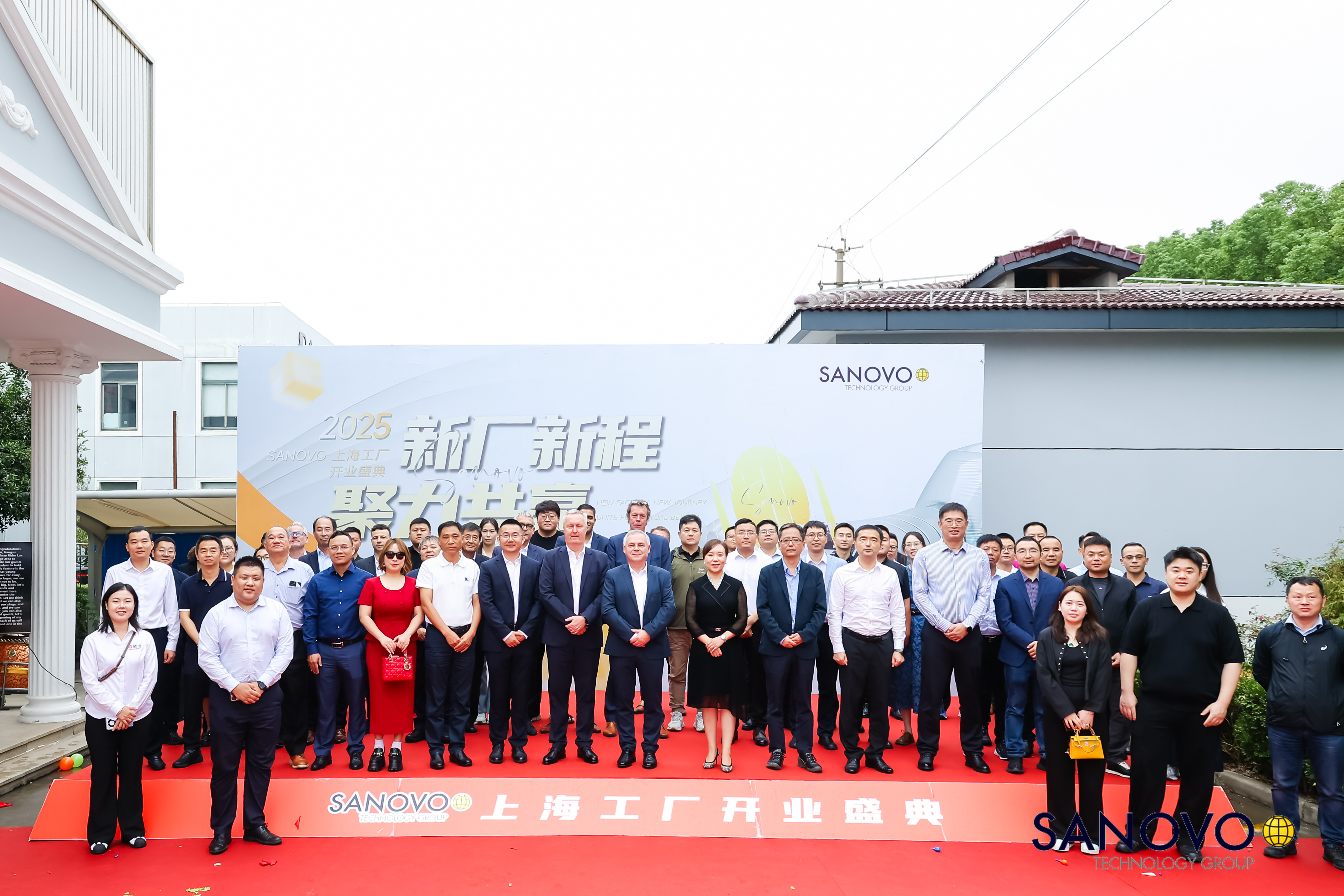 Group pictures with SANOVO, partners and clients.