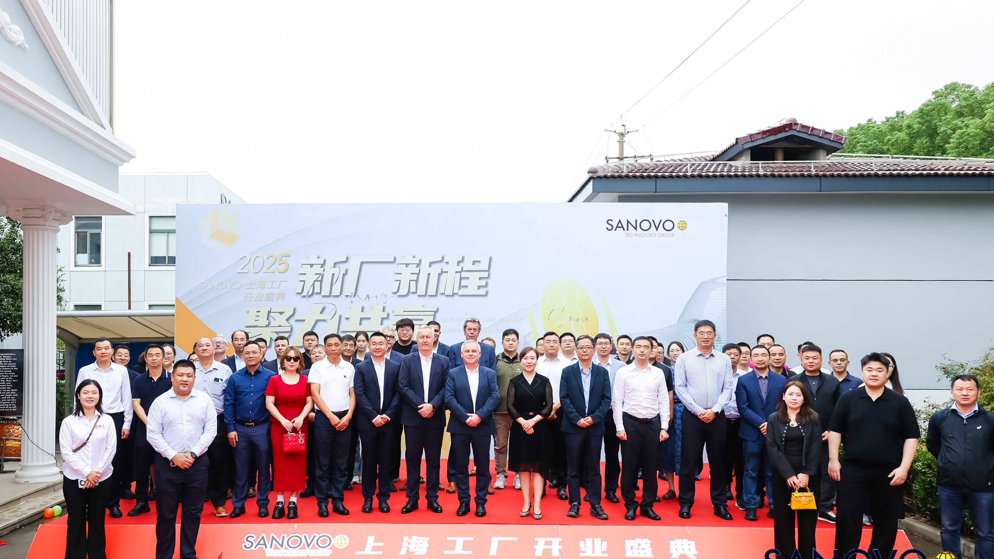 Group pictures with SANOVO, partners and clients