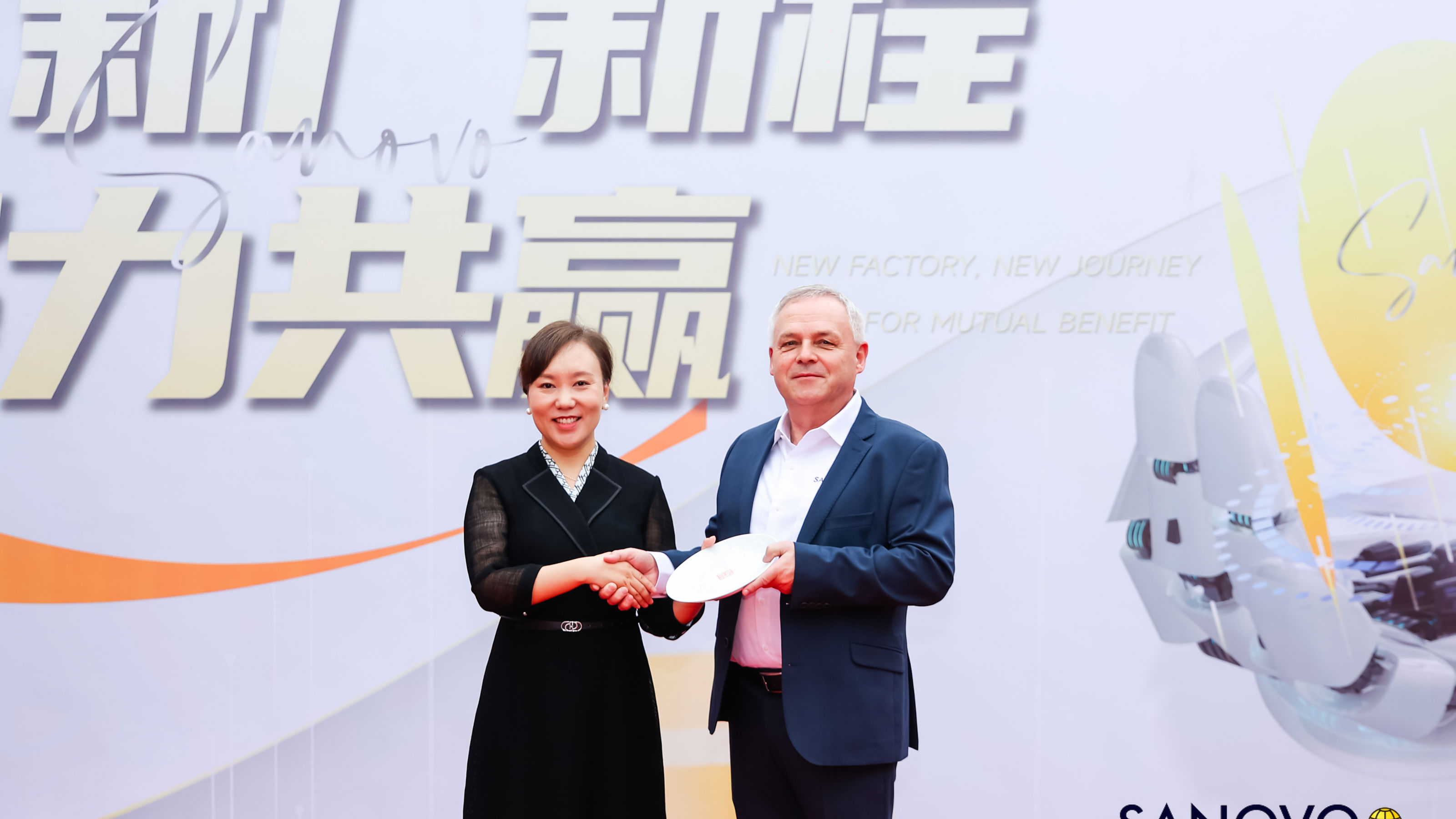 Michael Midskov and the Mayor of Sijing Town with a token